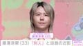 ミセス 藤澤涼架（33）、 近影が“別人”と話題に！「心臓止まるかと思った」