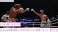 「格闘技が大好きです」那須川天心、“世紀の一戦”終了後に感謝つづる