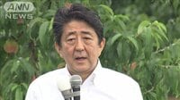 自民・安倍総裁　第一声