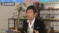 石田純一、娘・すみれとの仲に言及「女子大生との食事を理子に言いつける」