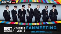 BEST BROTHERS / THIS IS JSB発売記念ファンミ＠アベマ