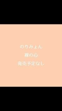 木梨憲武、あいみょん『裸の心』歌唱を公開 「のりみょん最高」「笑えるけれど癒される」と反響