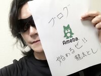 龍玄とし『新たなる挑戦！』