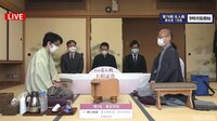 名人戦七番勝負第五局1日目 豊島将之名人 対 渡辺明二冠