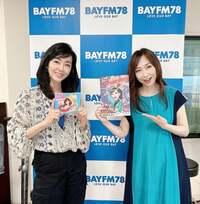 森口博子『面白顔?』