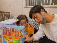 尾形あい『パパ産まれて2回目？3回目の。。。』