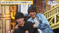 浪川大輔と細谷佳正が『28時間テレビ』を語る！