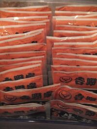 クリス松村『いつでも牛丼』