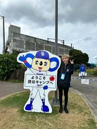 研ナオコ『キャンプへきています』