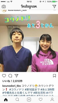 奥山佳恵『実は元カノでした』