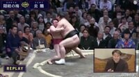 首を極められた炎鵬、その顔色が…！
