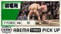 【映像】勝ち負けが逆に見える?珍シーン