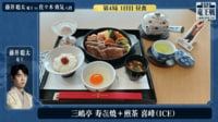 【映像】藤井聡太竜王と佐々木勇気八段が選んだ昼食メニュー