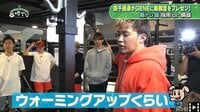 GENEの筋肉王・数原龍友のトレーニングがスゴすぎる!