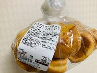 佐藤友美『コストコ！シェア購入品』