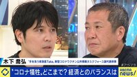 “コロナ犠牲”どこまで許容?若者接種と高齢者3回目 優先すべきは?