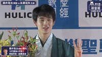 【動画】10代最後の対局で棋聖3連覇を達成した藤井聡太竜王
