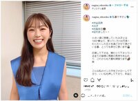 「これからも大喜利頑張ります笑」渋谷凪咲、26歳の誕生日を迎えたことを報告