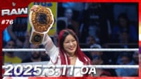【リア・リプリー出演】WWE RAWをABEMAでみる
