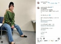 剛力彩芽のカジュアルな私服ショットにファンから「やんちゃ」「どうしてこんなに可愛い」と反響