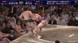 朝乃山が電車道の快勝で10勝目　平幕優勝へ上位力士をぴったりマーク