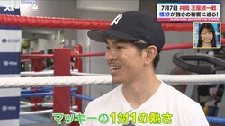 「闘志を見せることで観客を巻き込める」井岡一翔、親友・槙野智章から受けたある影響とは？7・7王座統一戦を前に意気込み