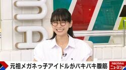 時東ぁみ（38）の筋トレ動画が話題→スポブラからのぞくムキムキ美ボディ披露「ボディメイク大会に向けて…」