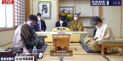 豊島将之竜王は雁木、羽生善治九段は矢倉 注目の第5局、序盤が進行中／将棋・竜王戦七番勝負