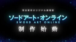 『ソードアート・オンライン』完全新作オリジナル劇場版が制作決定！「《SAO》正式サービス開始日」に発表
