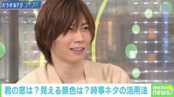 就活生必見！ SHOWROOM社長・前田裕二氏、時事対策は「窓と景色、つまり切り口と気付き」が一番のポイント #アベマ就活特番