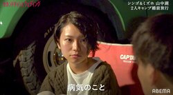 がんを患った女性へ覚悟のプロポーズ「一緒に向き合っていきたい」『セカンドチャンスウェディング』第9話