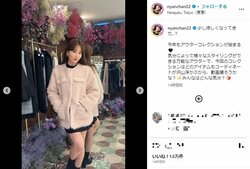 小嶋陽菜、アウターから覗く美脚が目を引く“秋冬ファッション”を披露 「美しすぎる」「永遠のアイドルです」とファン歓喜