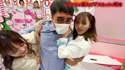 三上悠亜と吉沢明歩の“グダグダ”バトルをおぎやはぎ小木が強い愛で仲裁…何度も抱きしめる