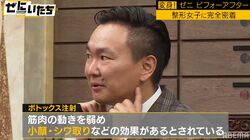 かまいたち山内「しみ取りとボトックスを…」プチ整形をカミングアウト、なりたい顔の芸能人も明かす
