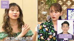 「女いるなと思った」ジャンポケ太田の彼女の存在を見抜いたグラドルに近藤千尋が仰天