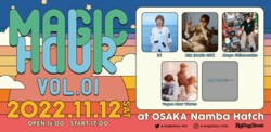 なんばHatchにて11月に開催の「MAGIC HOUR VOL.01」iri、BIM、Yogee New Wavesに加え、Mega Shinnosukeの出演が発表！先着先行の受付も開始！