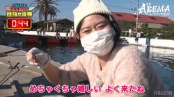 白星も魚も釣りまくる！？加藤桃子女流三段「これは戦い」釣り挑戦のチームにファンも応援「魚デカw」「めっちゃチームワーク感じた」／将棋・女流ABEMAトーナメント
