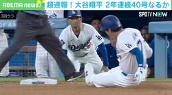 ドジャースの3塁コーチがプロレスのレフェリーに！？ 大谷翔平の177キロの鋭い当たり&爆走に「ここまで来い！」とフィールド叩き熱烈エール