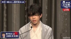 藤井聡太七段、快勝も初の2日制対局にお疲れモード「普段以上に体力、集中力が要求される」／将棋・王位戦七番勝負