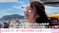 もえあず（37）、海での水着姿に絶賛の声「出てる所は出ているのですね」「女子高生みたい」
