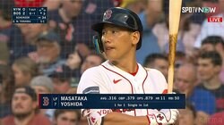 ヒットメーカー吉田正尚の内角球を引きつけてからの美しい流し打ちに賛辞「さすがまさたか」「天才」