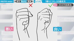 「めちゃ勉強になった！！」イラスト初心者が感動する“リアルな握りこぶしの描き方”に感嘆の声
