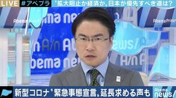 乙武洋匡氏が政治家の“抽象的な表現”に違和感「注目すべき数値は何なのか。それがどこまで来れば危険で、どこまで下がれば緩めて良いのか」