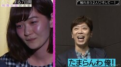 フット後藤、酔って甘える積極的な美女に大興奮「俺だったらキスしてまう」