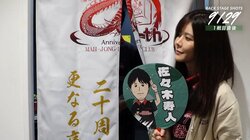 先輩、まだかなぁ…人気抜群の女流雀士がほんわか笑顔でお出迎えのワンシーン／麻雀・Mリーグ