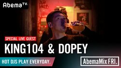 【かかってこいよコノヤロウ！】KING104 & DOPEY、#AbemaMix にリリースライブで生出演！