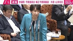 高市総理の秘書は「文春」音声を確認してない？ 高市総理「（秘書に）キレられましたよ」 共産議員が追及し国会ストップ