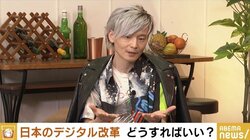 「信用データ」の利用が公平な社会を築く基礎になる? 慶応大・宮田教授