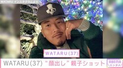 長渕剛の長男・WATARU、4歳長女との“顔出し”親子ショットに反響「美人さん」「可愛い」