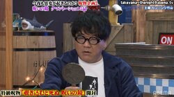 覗くと狂って死ぬ？ 特級呪物"呪いの鏡"をカンニング竹山「ちょっと見たい」と覗き込む